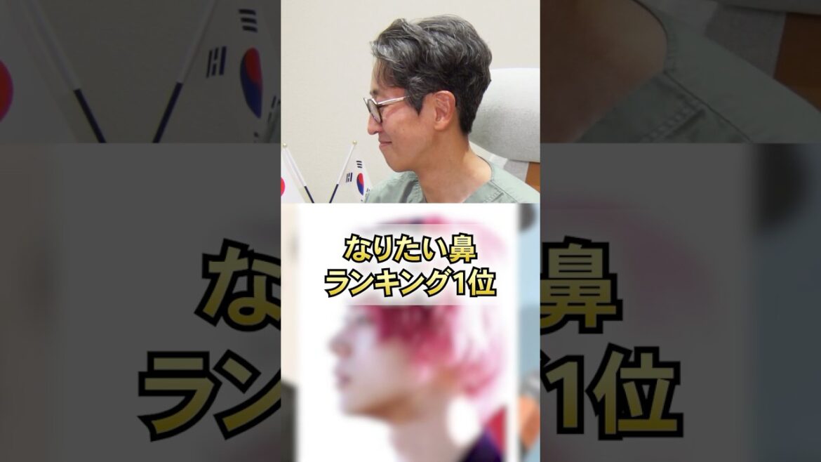 【鼻専門医が分析】菅田将暉さんの鼻はなぜ「最強」なのか?美しさの秘密を徹底解説! #鼻整形 #美容 #鼻フル #美容整形 #パク先生 #ビフォアーアフター #bikanclinic #菅田将暉