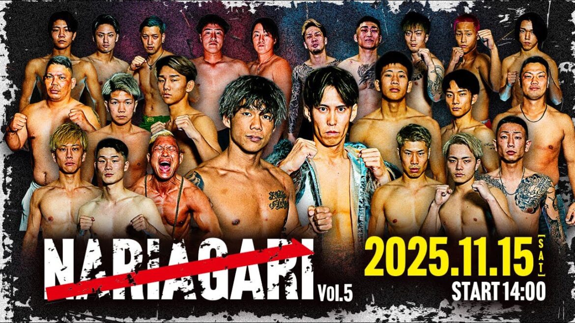 勝利者賞金総額750万円!NARIAGARI vol.5 開催 〜NARIAGARIドリームを掴むのは誰だ!?〜