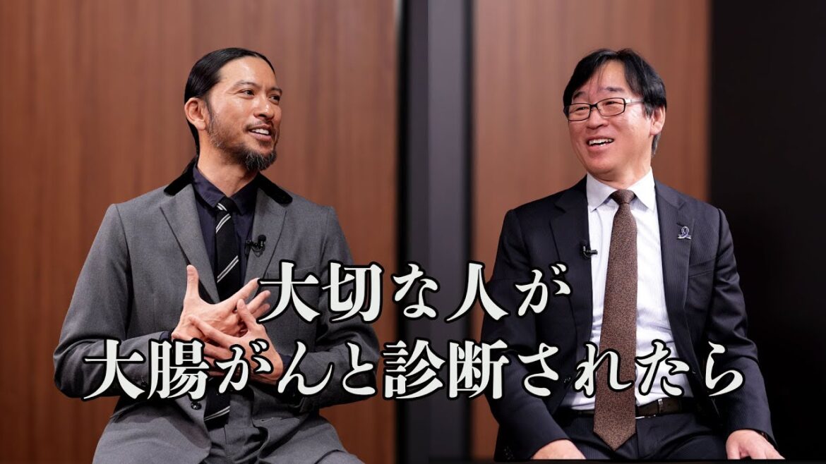 もし大切な人が大腸がんと診断されたら