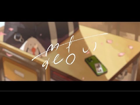 清水美依紗 – 花占い