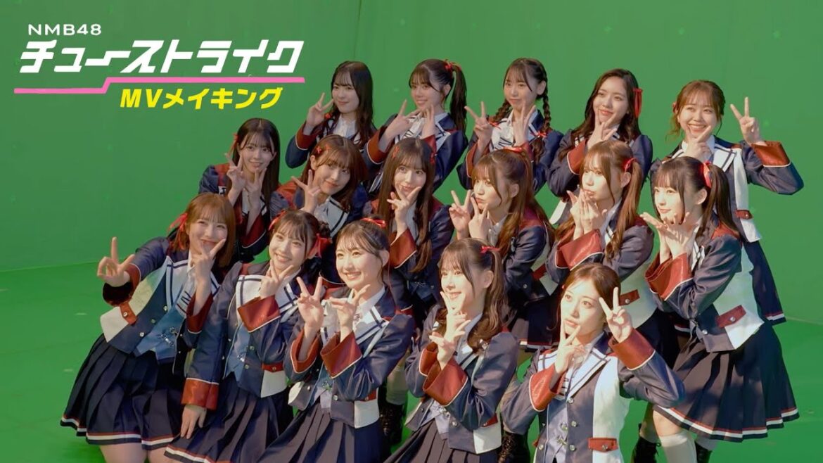 NMB48 – 31st Single『チューストライク』MV撮影メイキング