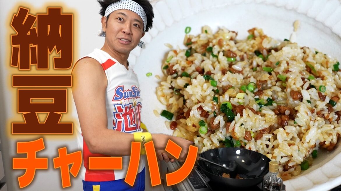 【池崎チャーハン道】華中華の絶品“美肌チャーハン”を本格中華鍋を使って完全再現!!!