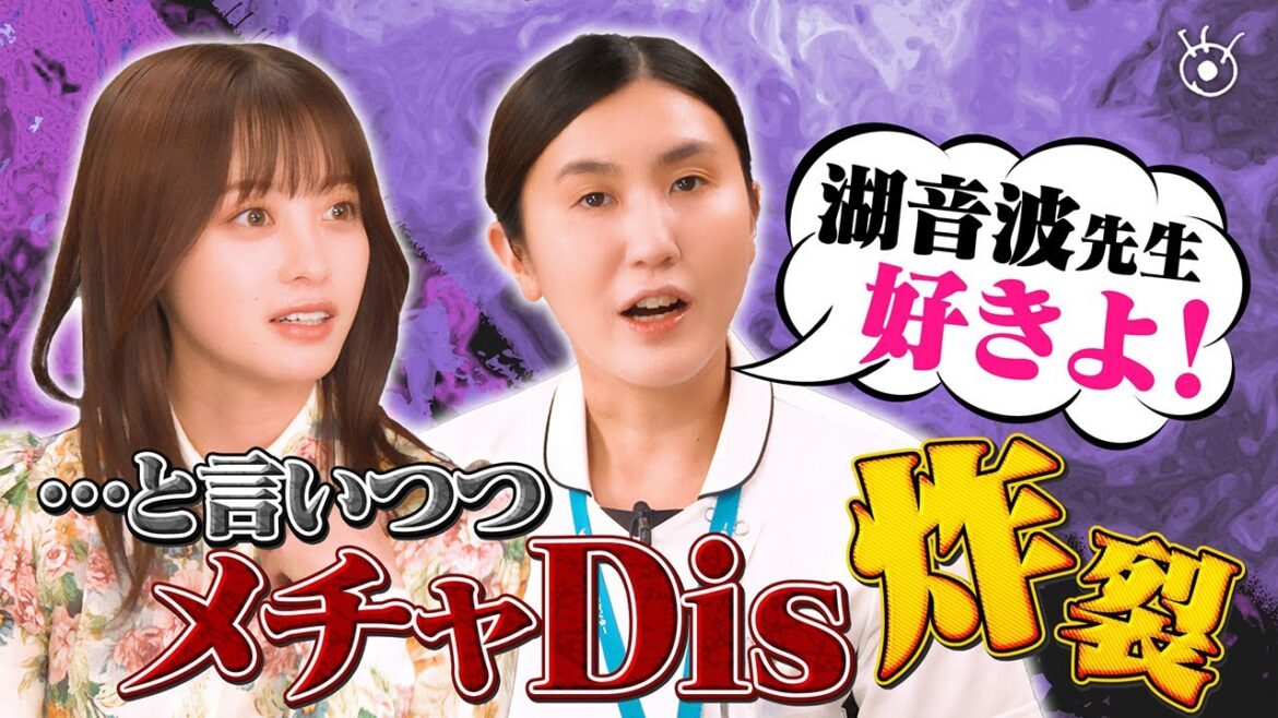 【ゲスト:松本(薄幸<納言>)】環奈の時間~橋本環奈ホストでヤンドクキャストと謎のトーク~