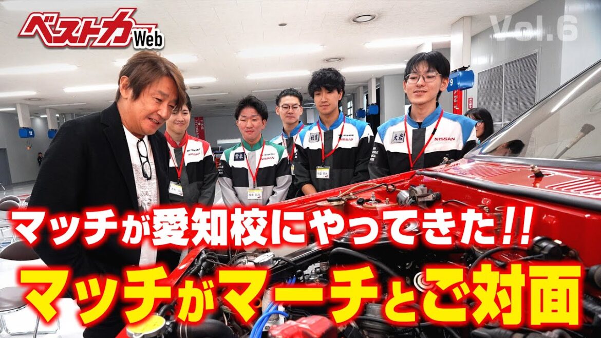 【ついにマッチ登場】マッチのマーチ極秘お披露目!!! オートサロン直前の知られざる活動報告を見よ
