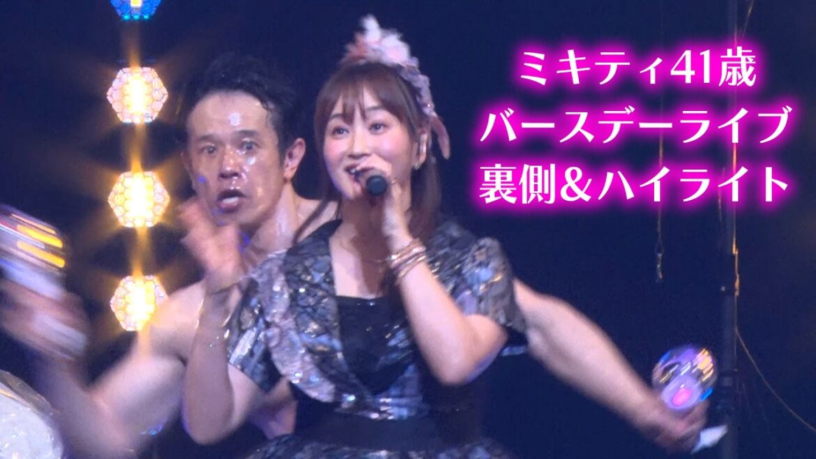 【歌も裏側もたくさん見せます!!】ママがアイドルに戻る日