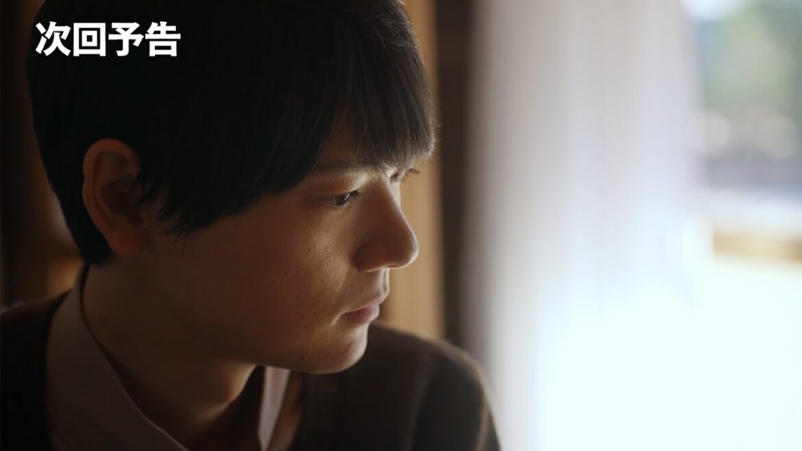 古川雄輝「ねこ物件」最終話 細田佳央太ら“夢追い人”たちが旅立ちの時 予告編
