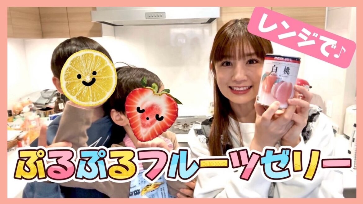 簡単!美味しい!桃ゼリー