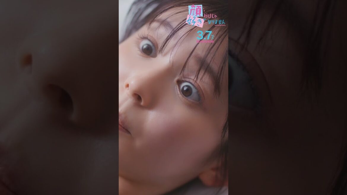 もしかして…💭💕!? #映画顔好き〔3.7 Fri〕