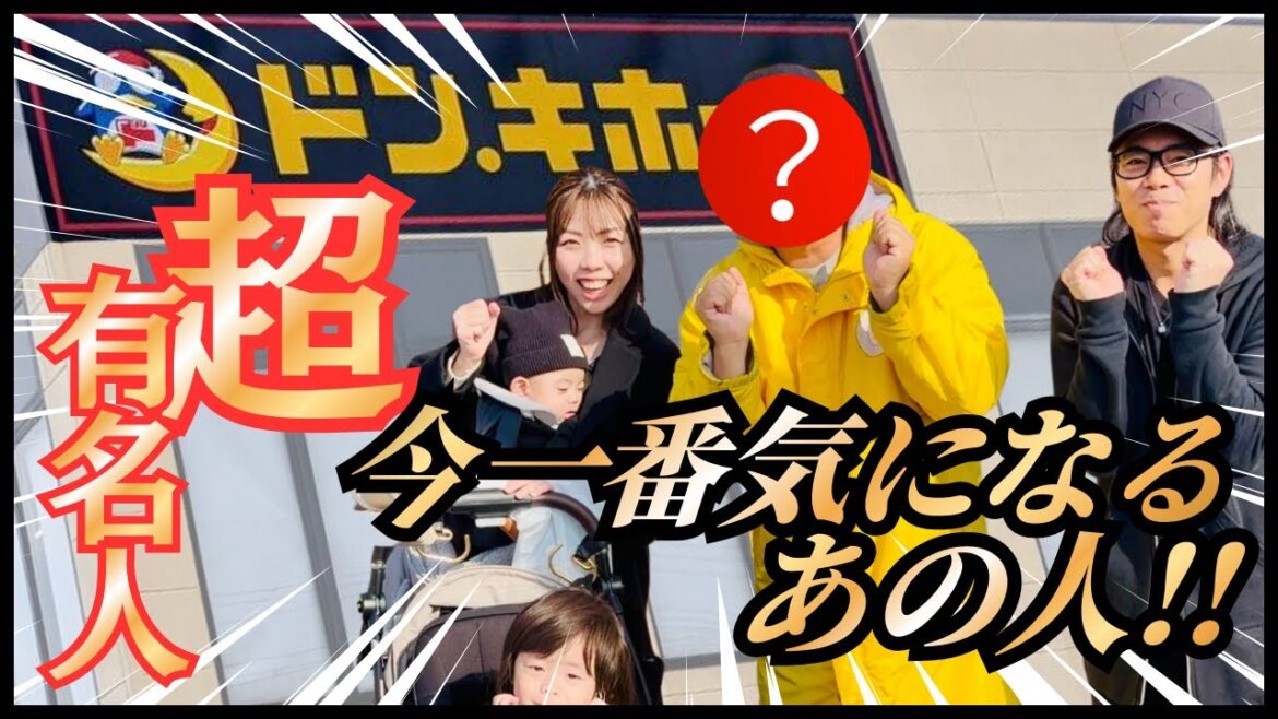 【実食レビュー】元ジャンポケ斉藤さんのバームクーヘンは美味しい?辛口レビュー【現地突撃】