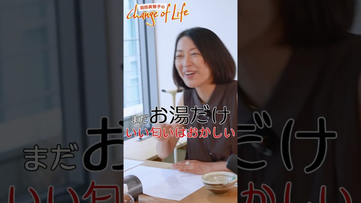 有働由美子直伝!薬膳鍋の作り方とは!