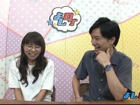 「お前が彼女なら幸せなのに」なんて答える? よしログ