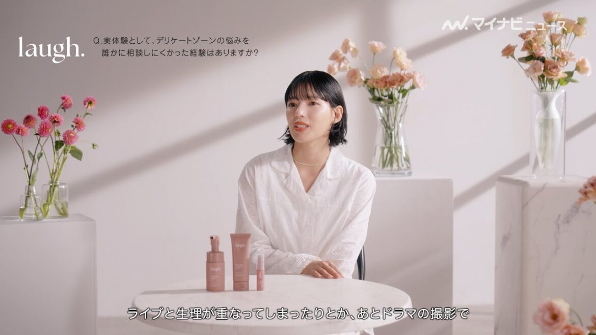石井杏奈、E-Girls時代に話せなかったデリケートゾーンの悩み回顧「休むわけにもいかない」『laugh. (ラフドット)』ブランドムービー&インタビュー映像公開