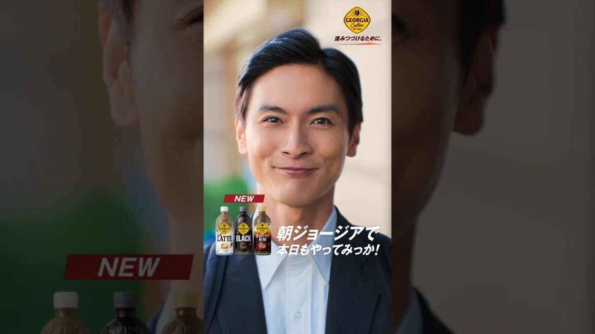 【ジョージア】 高良健吾 WEBCM「本日も、やってみっか」篇 15秒 GEORGIA