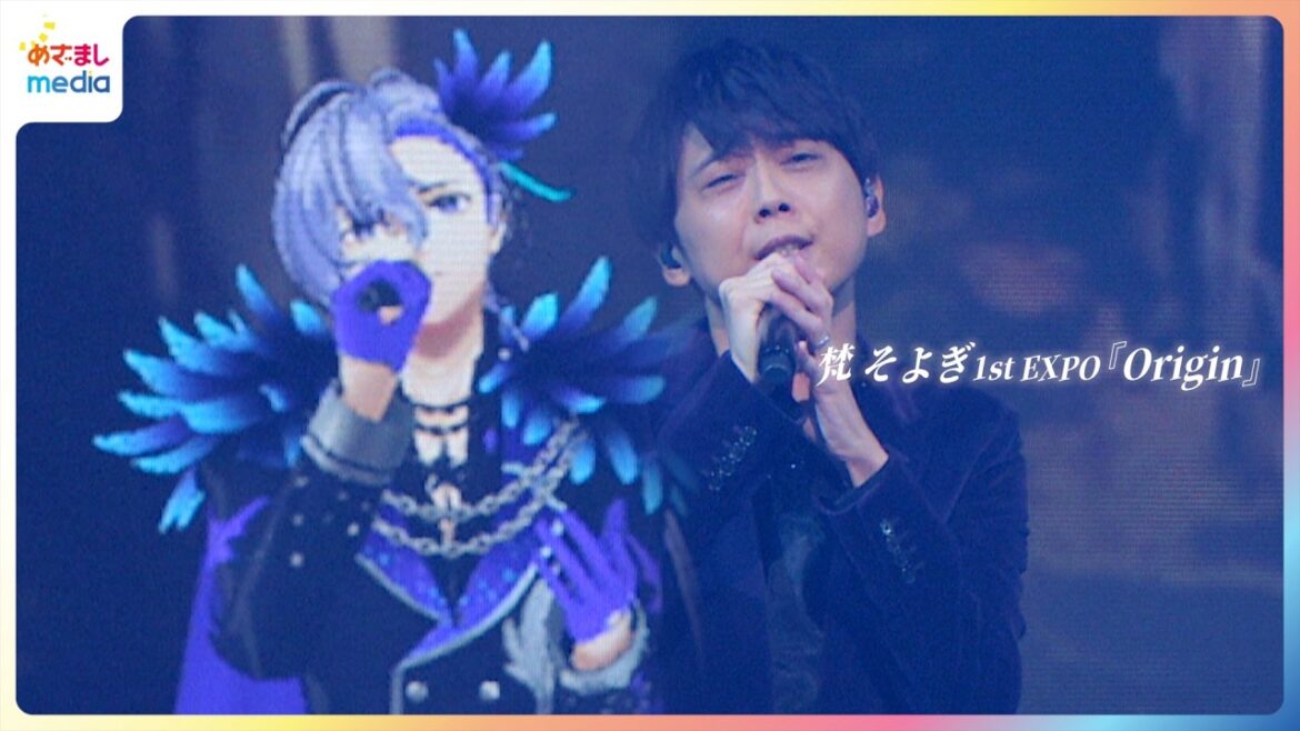 声優・梶裕貴プロデュース音声AIプロジェクト『そよぎフラクタル』3Dライブを開催!梵そよぎが観客からの質問に回答「実体がないから…」“人間とAIの共存”「共犯者になってくれれば」思い語る