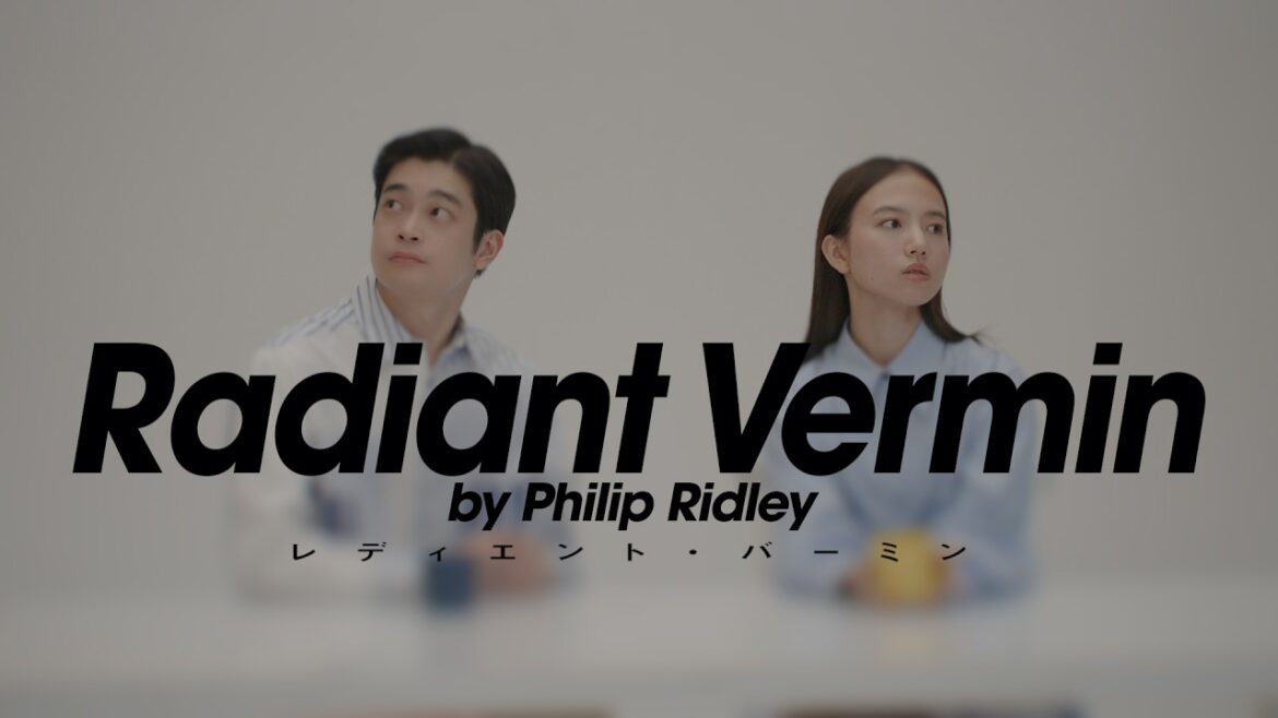 『レディエント・バーミン Radiant Vermin』