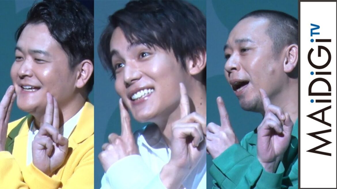 千鳥&中川大志、“ぺこぱシュウペイ”ものまね生披露!無茶ぶりに「お笑いがすごいな」