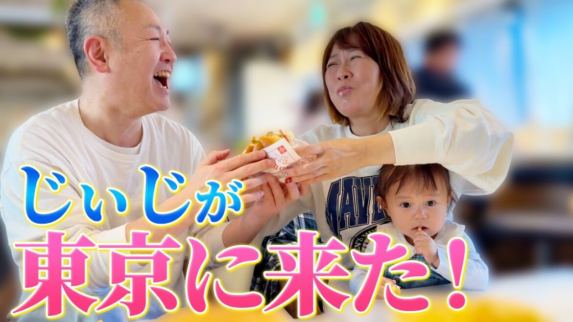 孫と初めて東京でお出かけできてテンション爆上がりしてます😂❤️【Vlog】