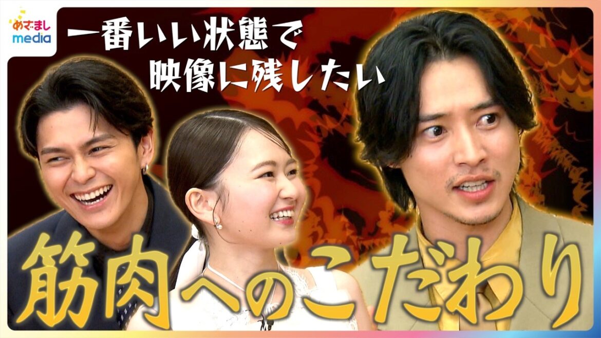 「筋肉が一番いい状態で」山﨑賢人が現場にダンベルを持ち込み眞栄田郷敦と取り合いに!山田杏奈も”おすすめ”700人の囚人とのバトルシーンに注目!映画『ゴールデンカムイ 網走監獄襲撃編』撮影裏話【未公開】