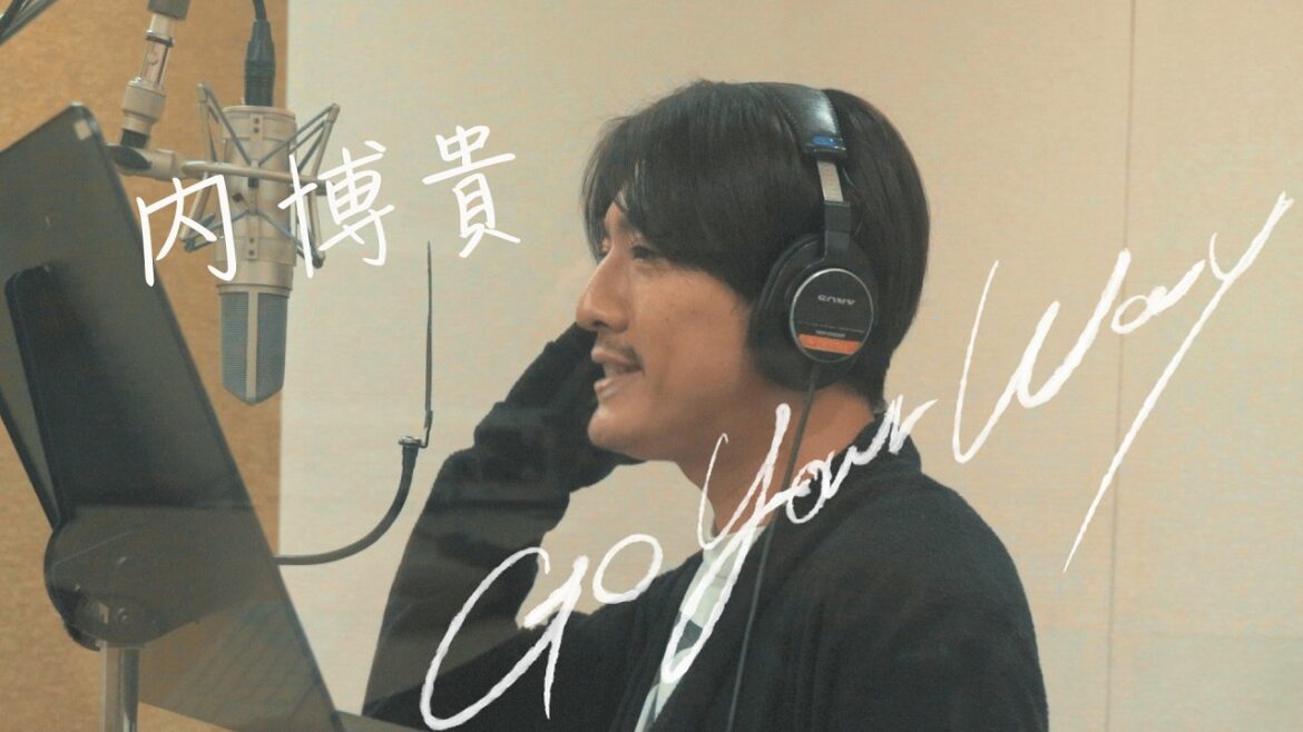 内博貴『Go Your Way』Official Lyric Video
