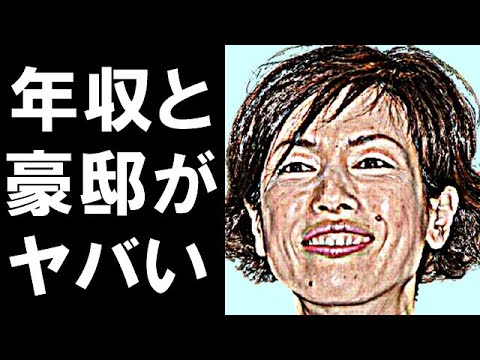 久本雅美が結婚しない意外な理由に驚きを隠せない…独身を貫く女性人気タレントの年収と豪邸がヤバすぎる…