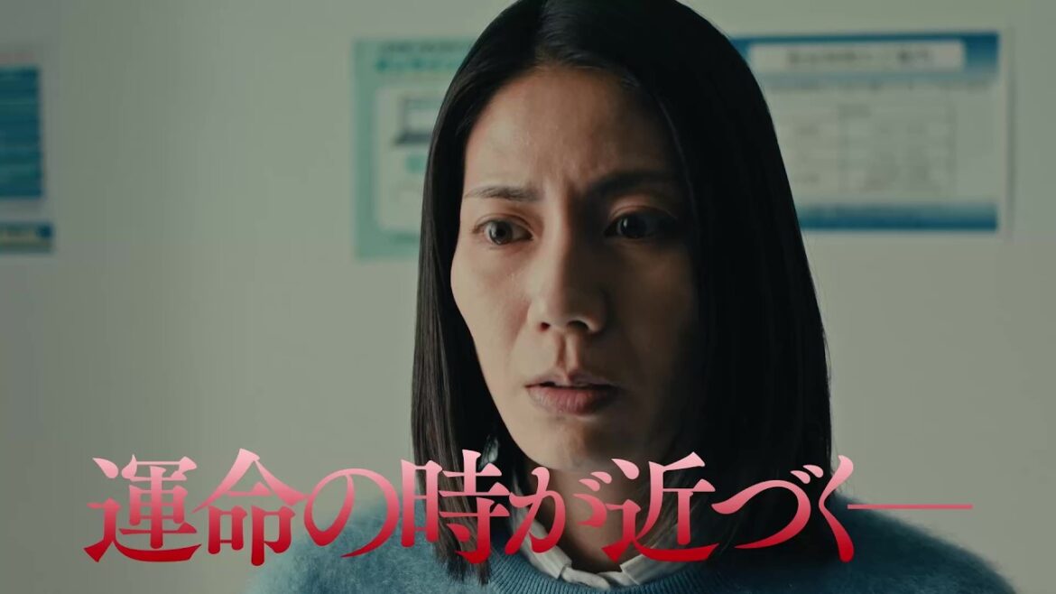 【第11話3月16日(月)よる10時】主演・松下奈緒ドラマ『夫に間違いありません』予告