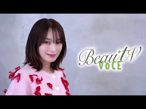 【BeauTV ~VOCE】2026年2月20日(金)放送 予告動画