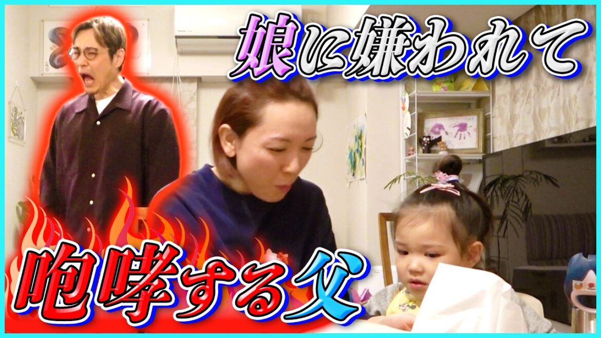 【晩御飯】これどこの店!?レベルの絶品みそ豚丼…鬼に怯える2歳娘