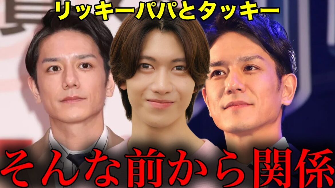 知られざる滝沢秀明と大東立樹の意外な血縁関係とは