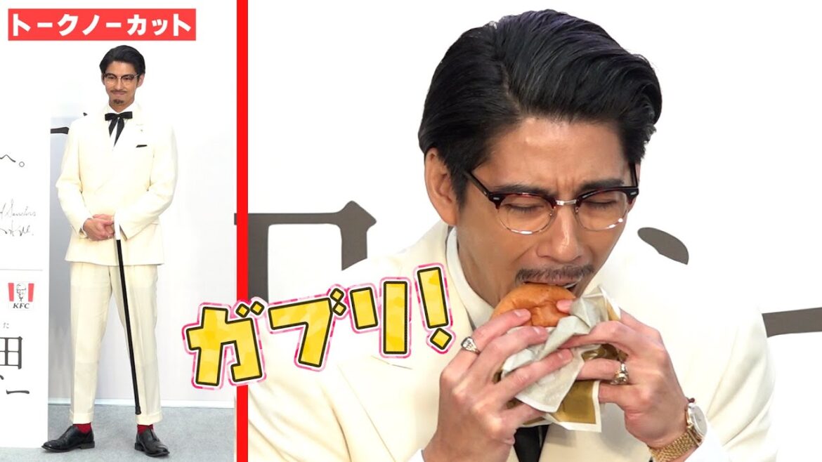 <フル>カーネル姿の賀来賢人 新バーガーに感動 『KFC新商品発表会』