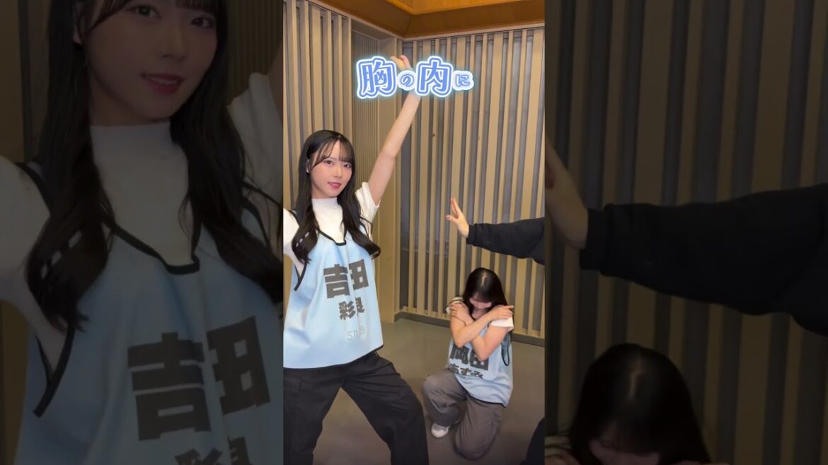 #shorts STU48 13th Single 『好きすぎて泣く』