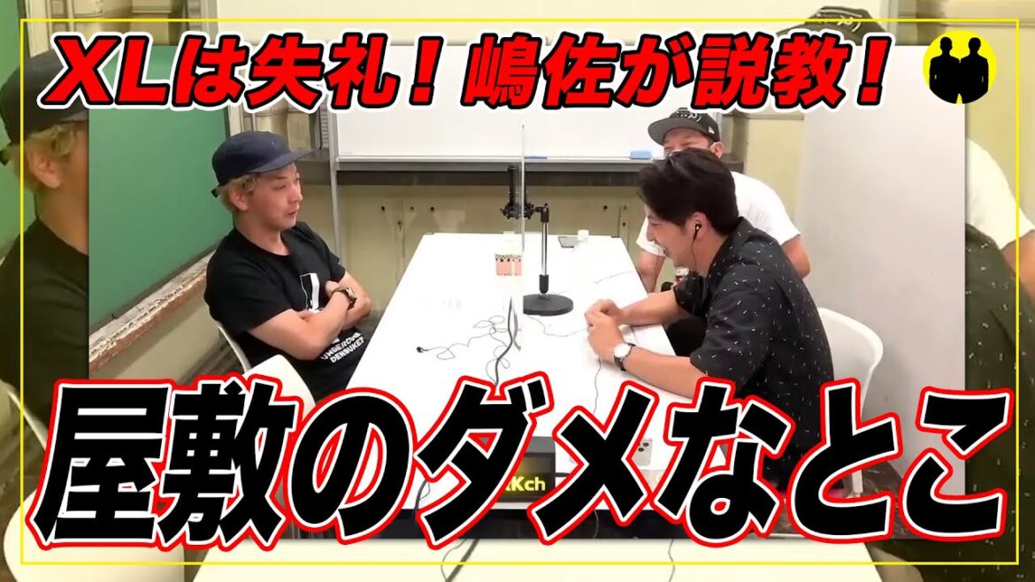 【ニューヨーク】屋敷が悪い、屋敷が犯人【切り抜き】