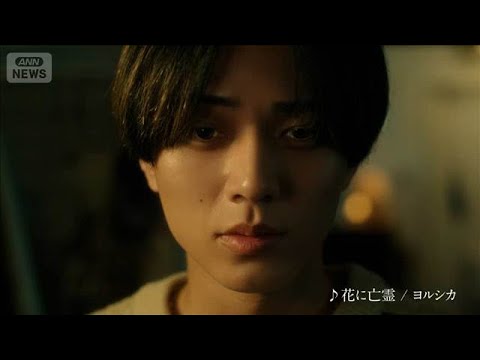 King & Prince永瀬廉、ファンなら絶対うらやましい“兄弟の絆”告白【芸能動画】(2026年3月14日)