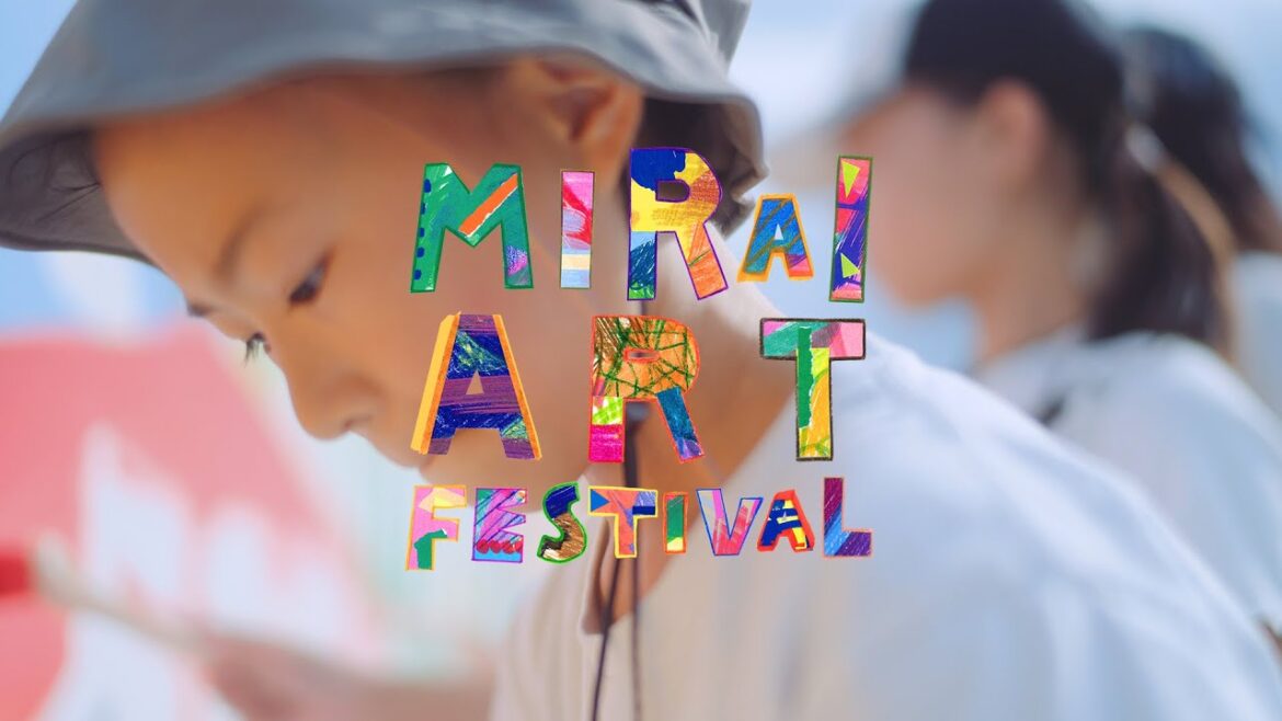『ミライへの挑戦』|MIRAI ART FESTIVAL 2023 ドキュメンタリー映像|つくばみらい市
