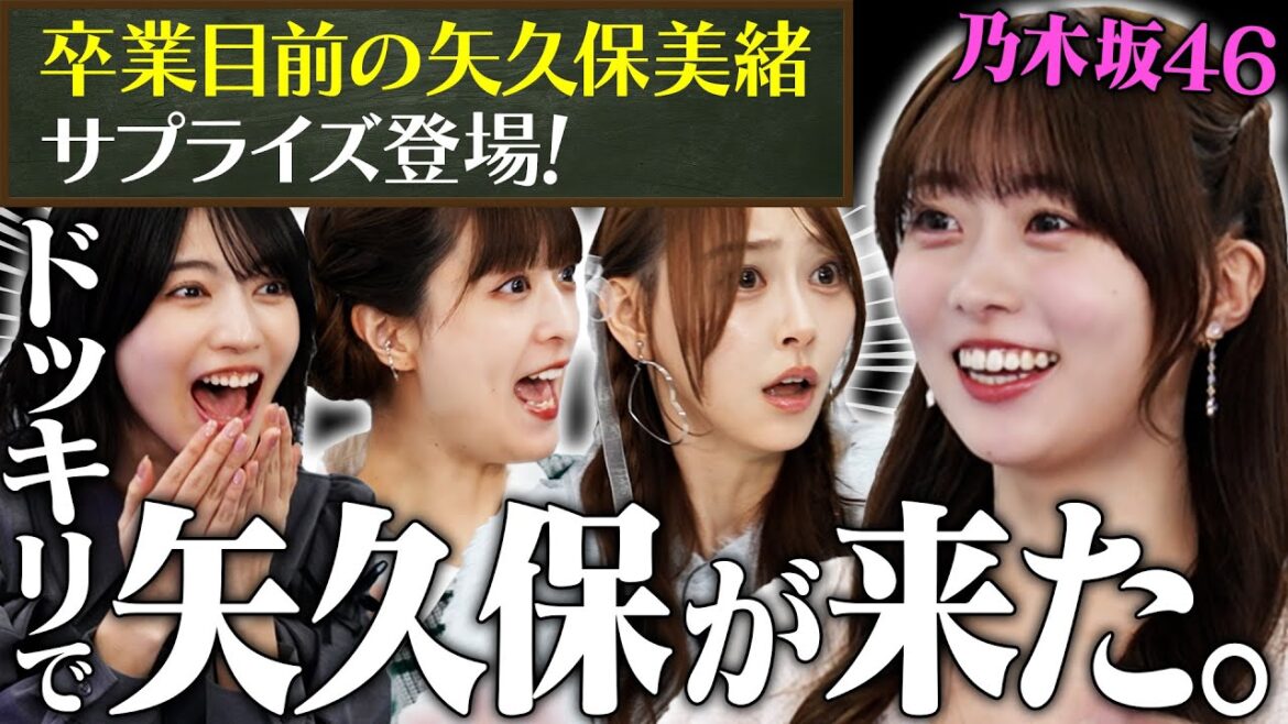 【乃木坂46】卒業目前の矢久保が参戦!あやてぃーとの激アツ未公開も!涙の協力お料理ゲーム【オーバークック2】