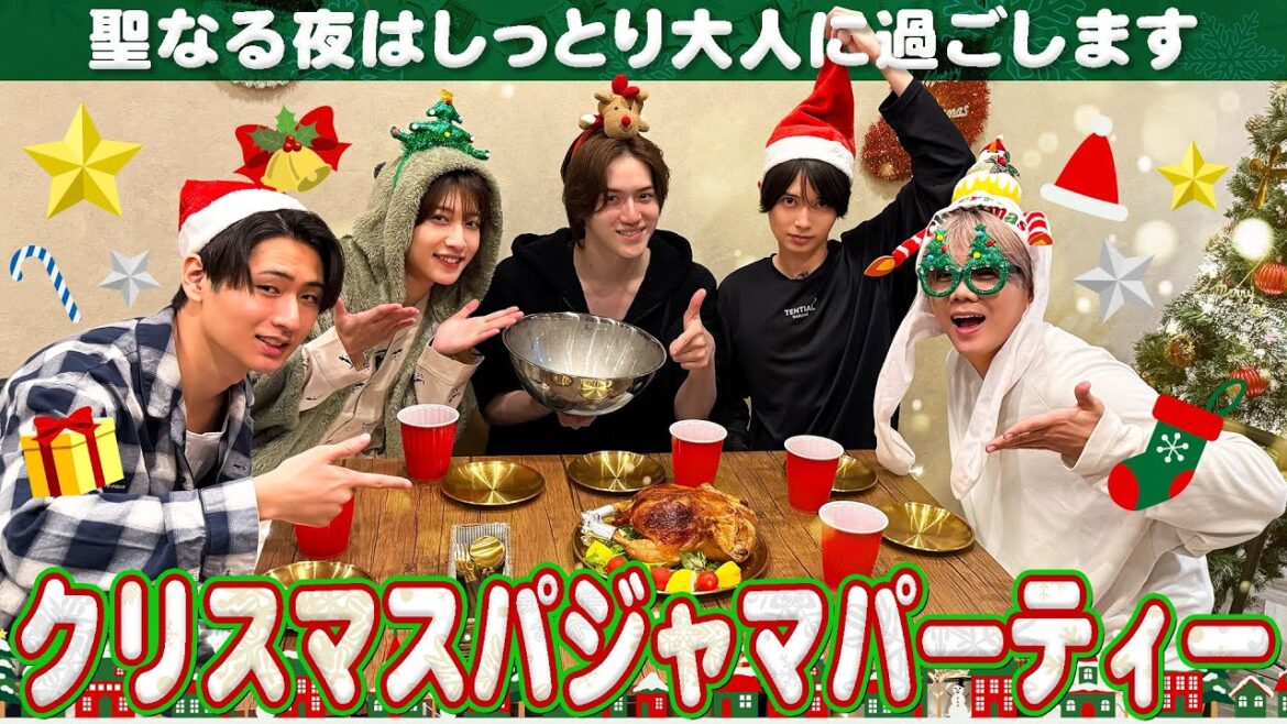 KEY TO LIT【クリスマスパジャマパーティー🎄】聖なる夜はしっとり大人に…🌙