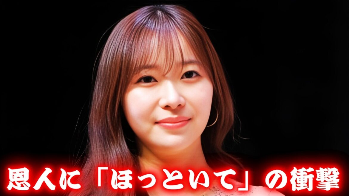 【神回】大谷映美里が暴露!指原莉乃の師匠・後藤輝基への塩対応LINEが衝撃的すぎ…有田哲平も驚愕の真実とは!?