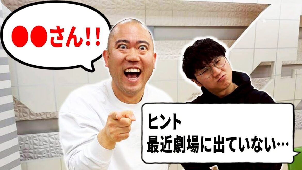【失礼】お笑いクイズでナダルが失礼回答を連発しました【コロチキ】