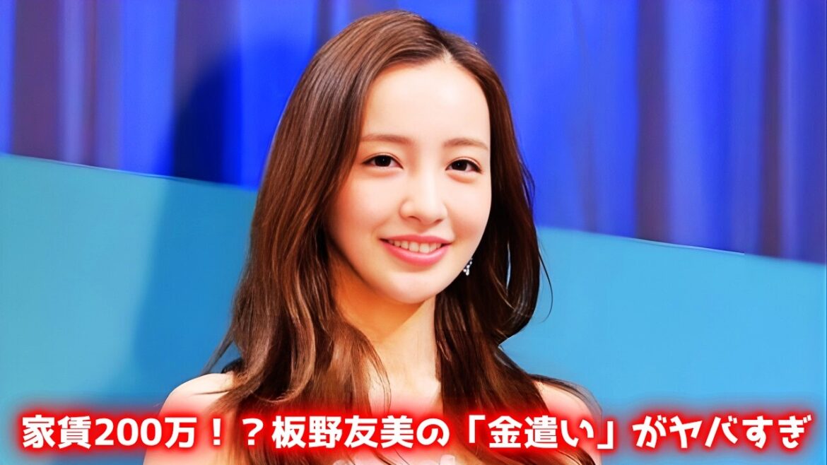 板野友美が高級車レンジローバー公開で波紋!家賃200万&度重なるセレブ自慢に「辟易」の批判殺到 #板野友美
