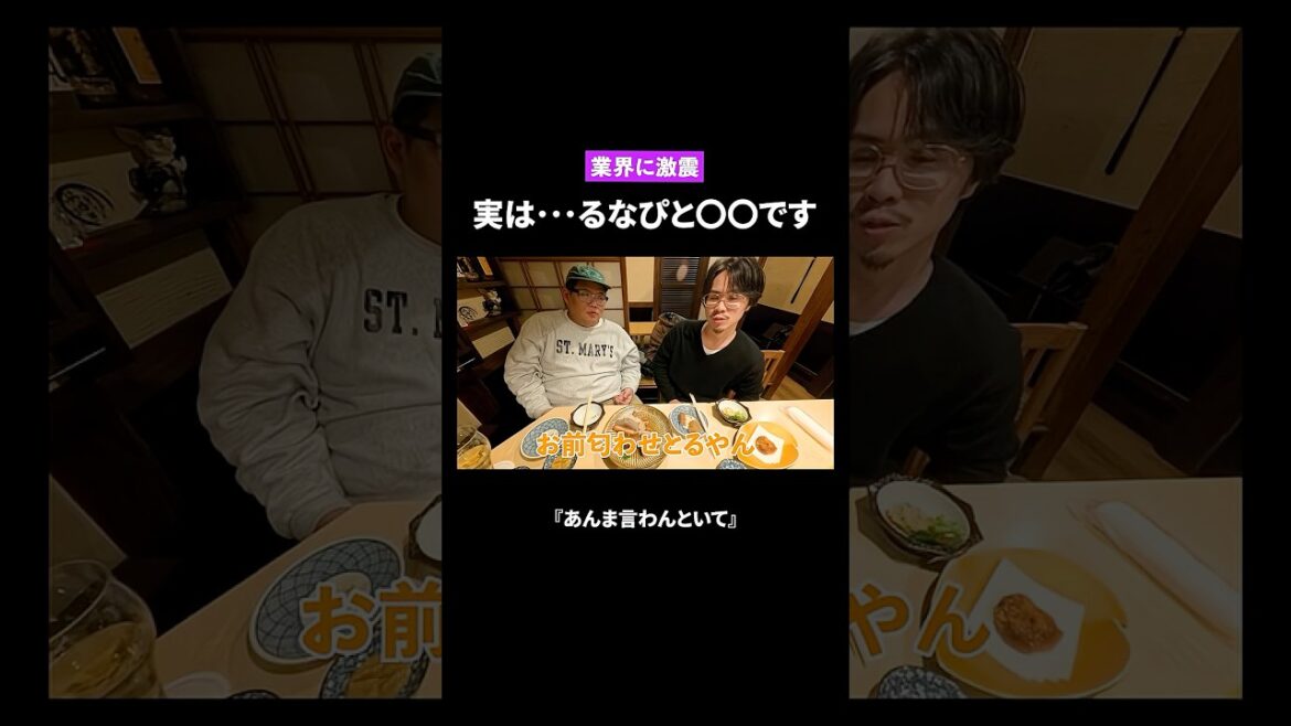 黙っててごめんなさい。 #愛媛のyoutuber #fruitzipper #フルーツジッパー