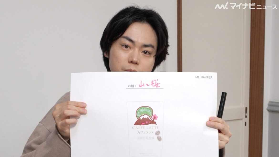 菅田将暉、“うろ覚え”でも…センス抜群の絵を披露!