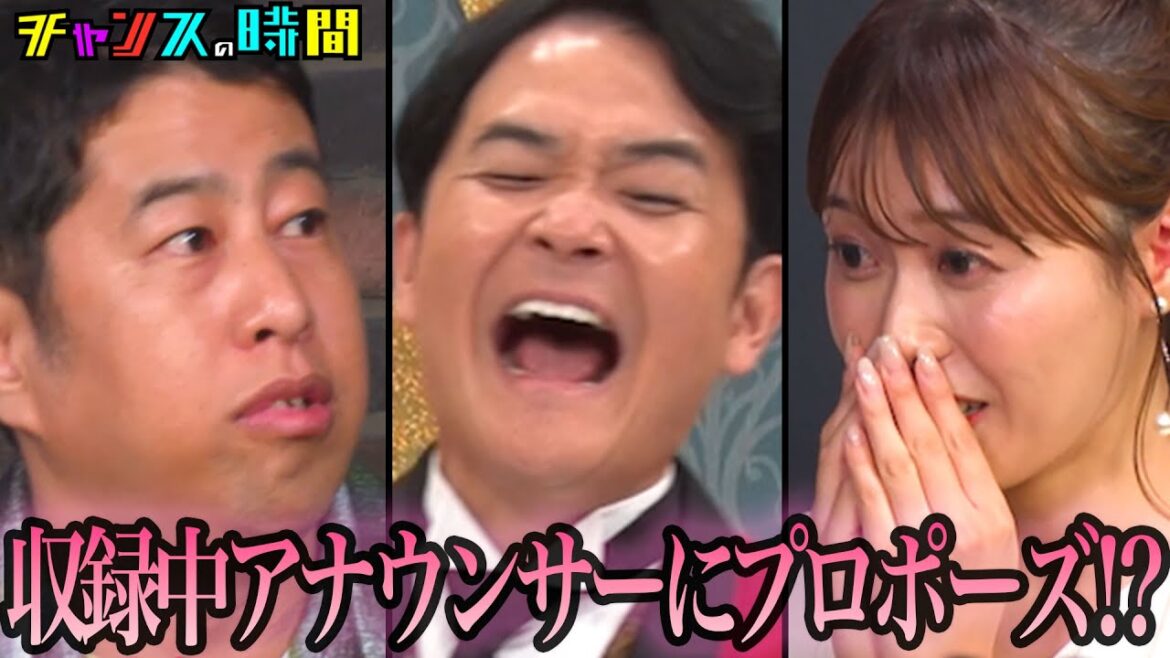 ウエストランド井口の西澤アナへの想いが爆発する⁉︎#今こそ井口の本音を代弁してあげたい『 #チャンスの時間 』#ABEMA で無料配信中 #千鳥