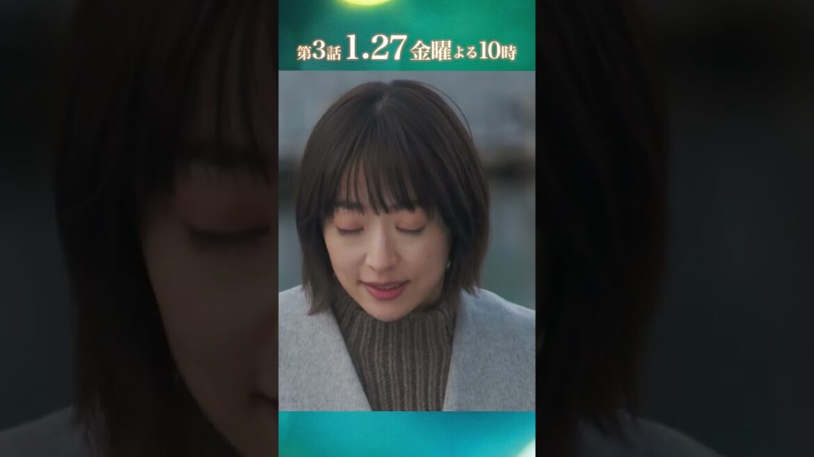 「家族という罠」 直木の空白の時間を知るかもしれない人物…#井上真央 × #佐藤健 × #松山ケンイチ #金ドラ100よか