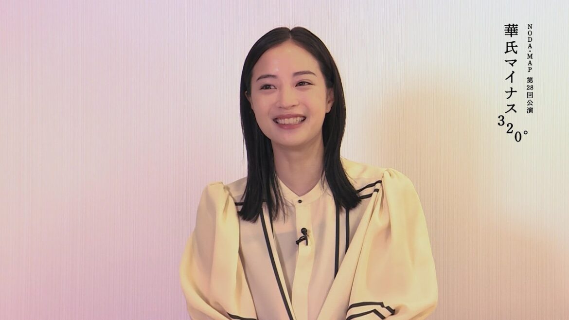 【コメント】NODA・MAP 第28回公演『華氏マイナス320°』広瀬すず