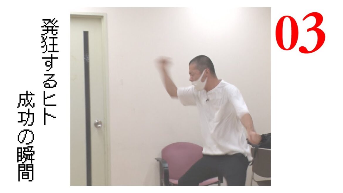 難波千日前の稽古場で大人のゲーム大会 #03