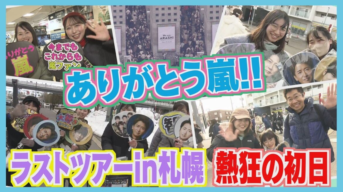 【ありがとう嵐】熱気は最高潮!「櫻井翔さんが食べました」爆売れ商品も…ラストツアー開幕初日の様子