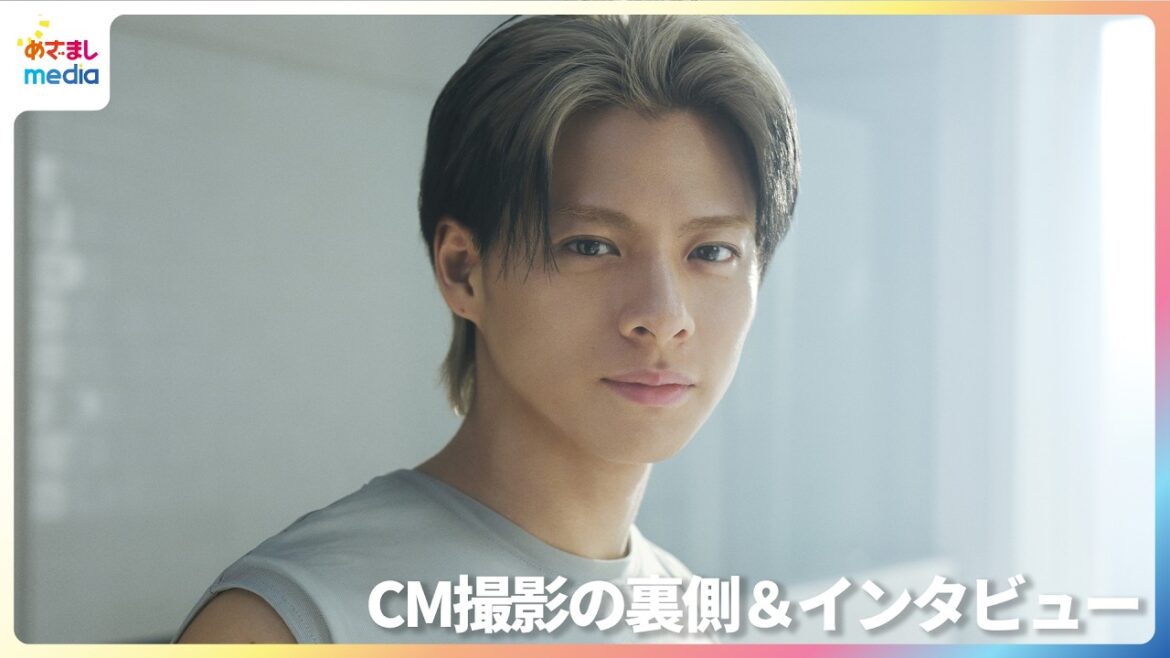 Number_i 平野紫耀「ライブをやって家に帰って…」自分史上最高だと感じた出来事は?朝のルーティーンも語る【「ボシュロム 」新CM撮影メイキング&インタビュー】