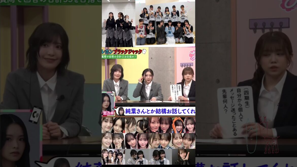 向井純葉 谷口愛季 中嶋優月 面倒見がいい、いとちゃん先輩♩ 櫻坂46