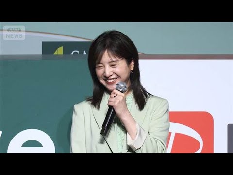 吉高由里子「かわいくないんです」、真剣な告白にお笑い芸人がエール【芸能動画】(2026年3月7日)