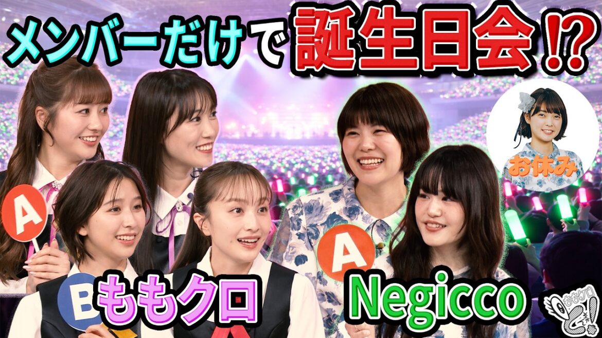 ももクロちゃんと!~レジェンドアイドルとぶっちゃけトーク!~