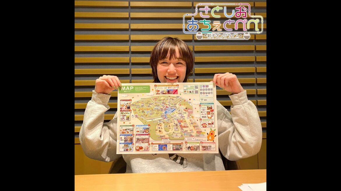 第71杯目 中学2年生の恋愛事情